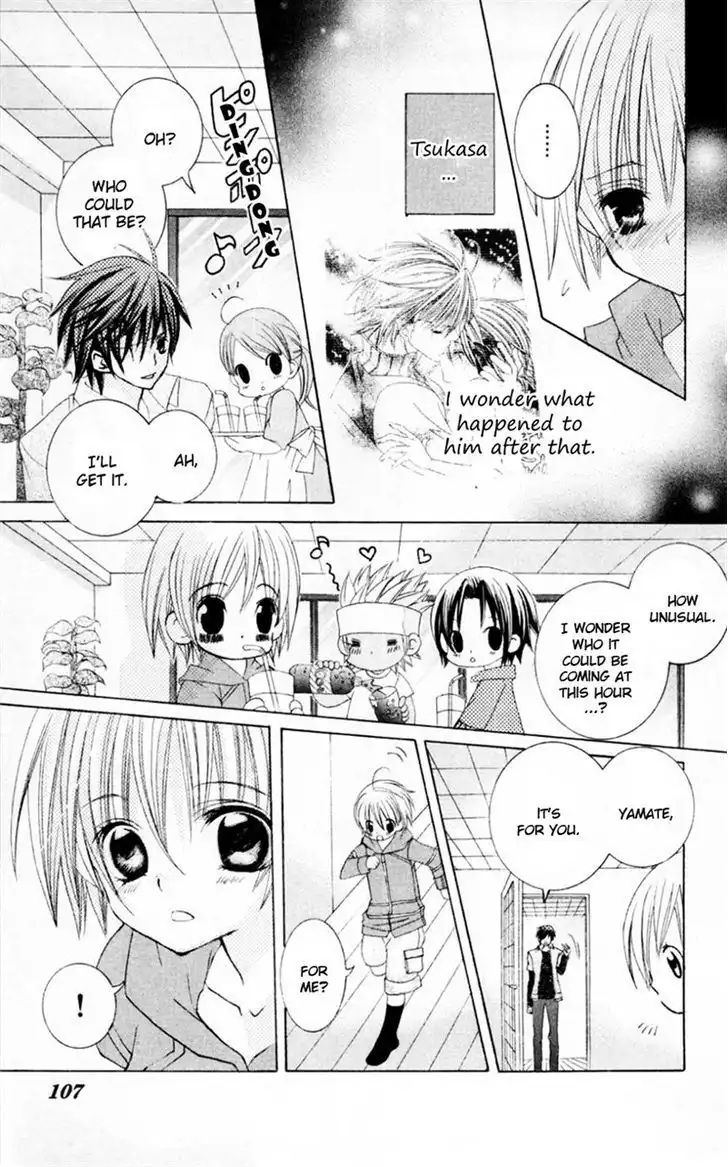 Uwasa No Midori Kun Chapter 33 31